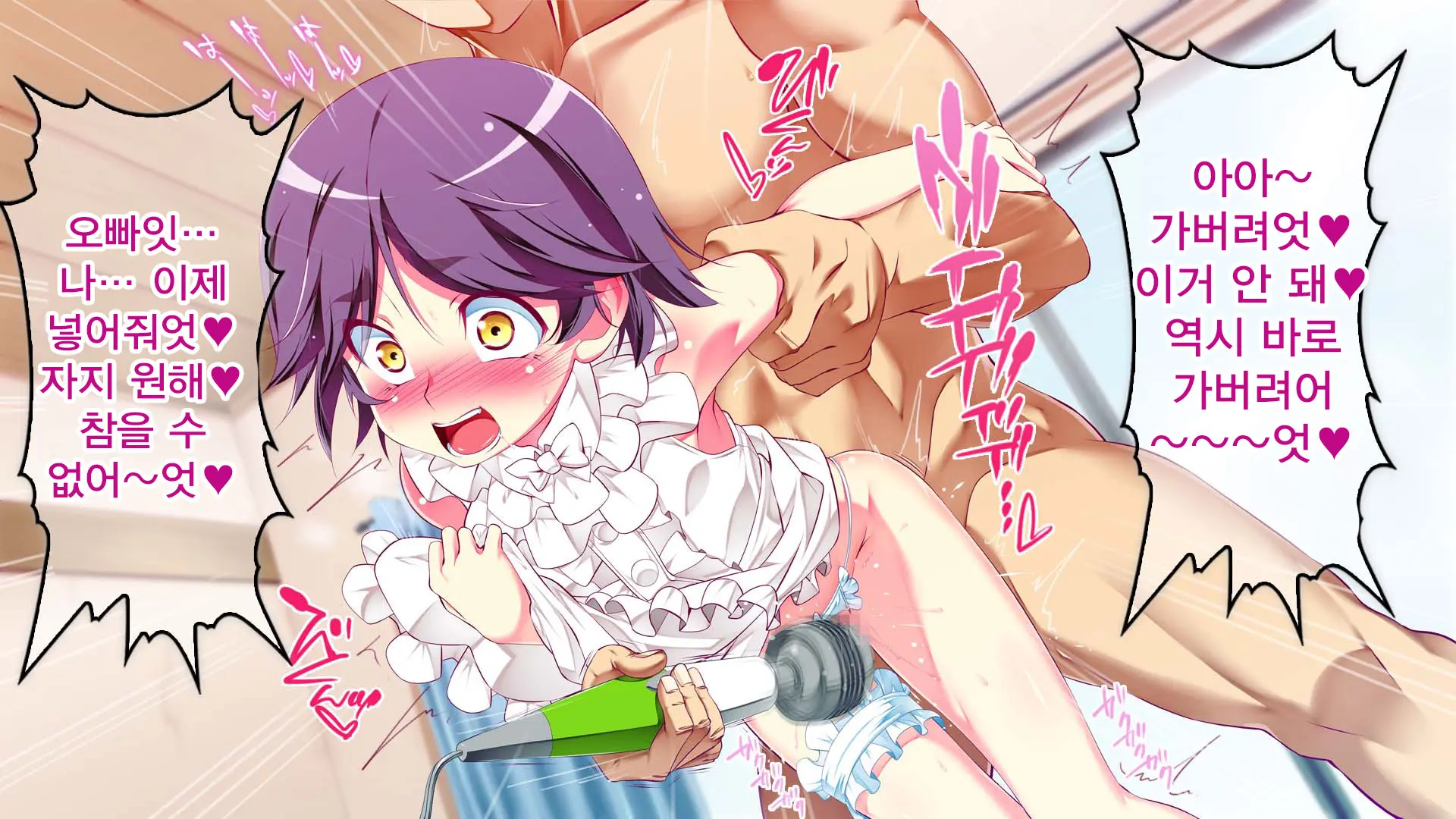 Petit Mitsukko No Himitsu Kichi E Youkoso - Watashi-Tachi Ga Onii-San Ni Churuchuru Torotoro No Ecchi O Oshiete Ageru Ne